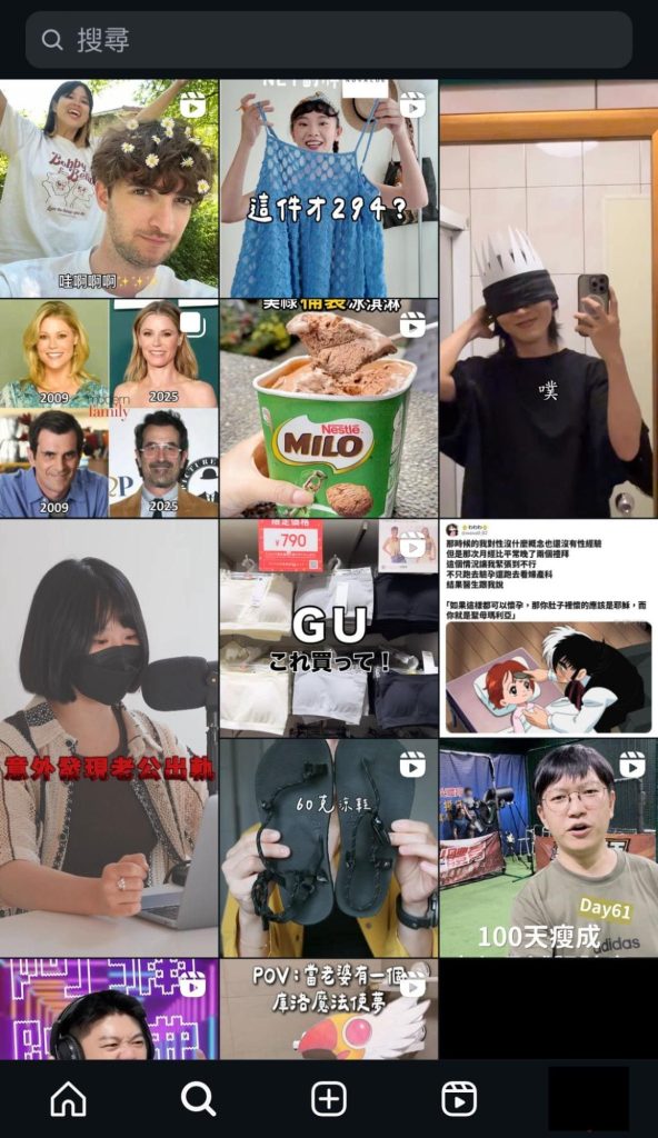IG 探索頁