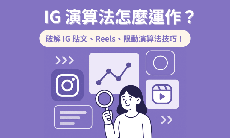 Ig 演算法封面