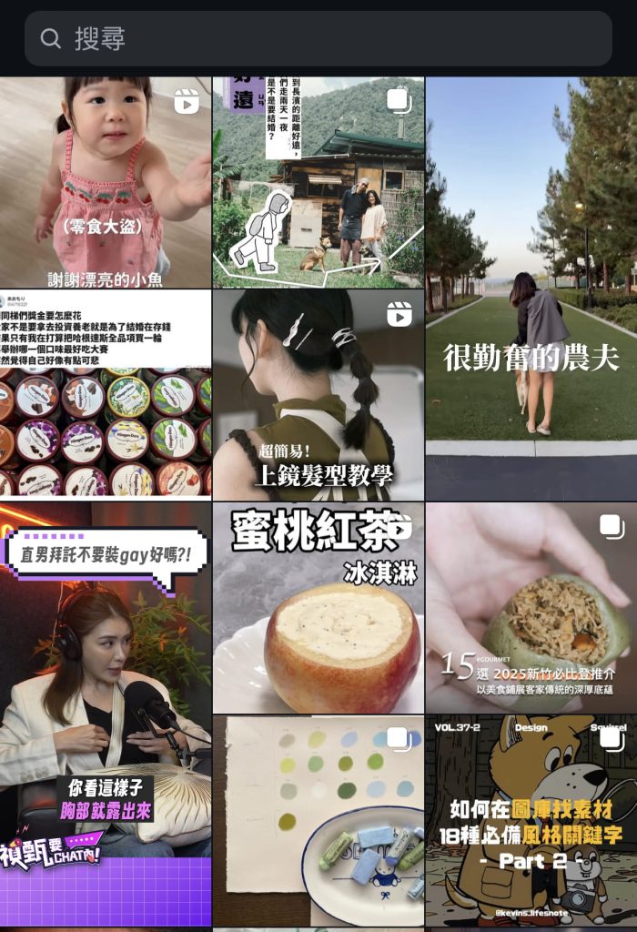 Reels 已成為 ig 流量增加主力