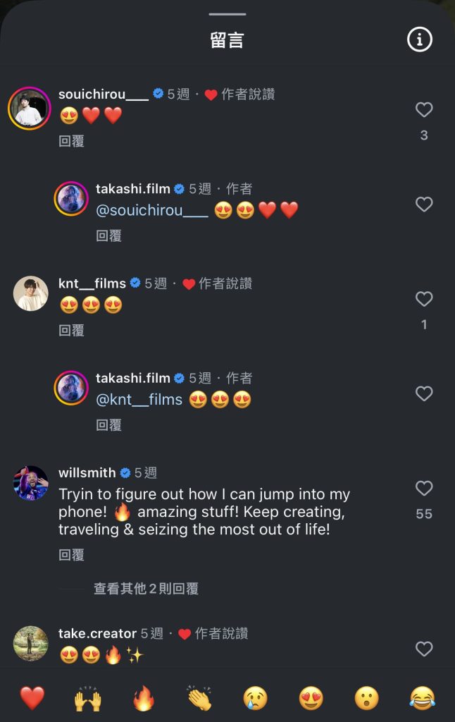 Ig 粉絲增加方法：回覆留言與私訊，培養死忠粉絲